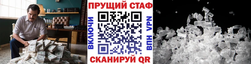 Названия наркотиков Малая Вишера Конопля Мефедрон СОЛЬ АМФ Кокаин ГАШ