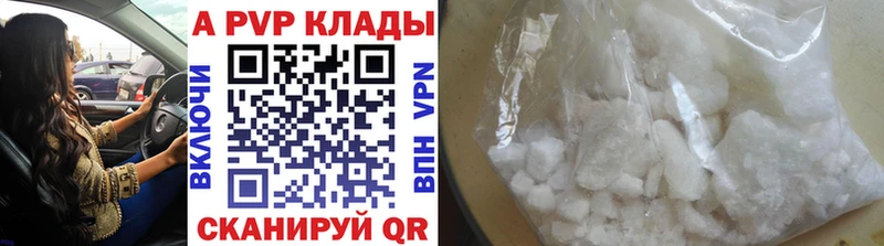 как найти закладки  Малая Вишера  A PVP СК 