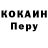 МЕТАДОН VHQ Tapok Shnanok