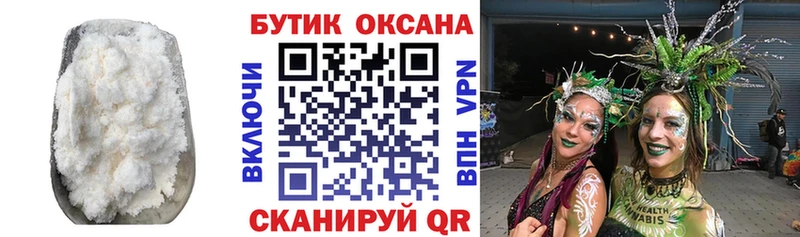 что такое наркотик OMG вход Бутират оксибутират Малая Вишера