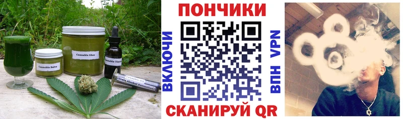 купить закладку  Малая Вишера  Cannafood марихуана 