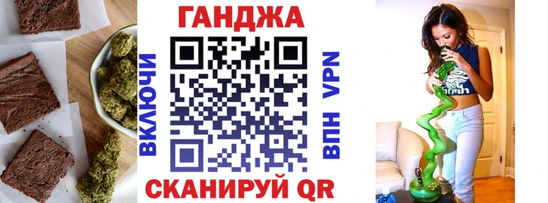 Еда ТГК марихуана Малая Вишера