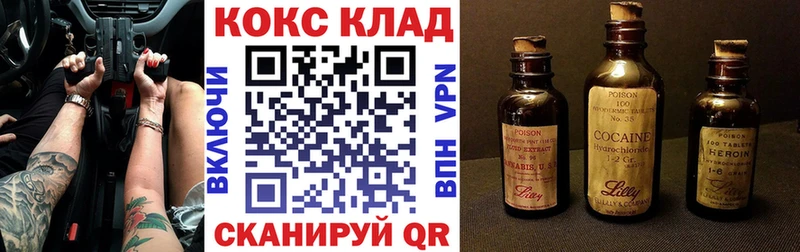 Кокаин Боливия  блэк спрут как зайти  Малая Вишера 