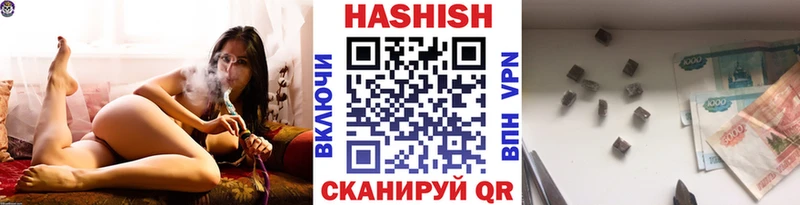 ОМГ ОМГ   Малая Вишера  Гашиш Изолятор  купить наркотик 