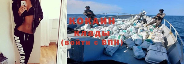 стафф Балабаново
