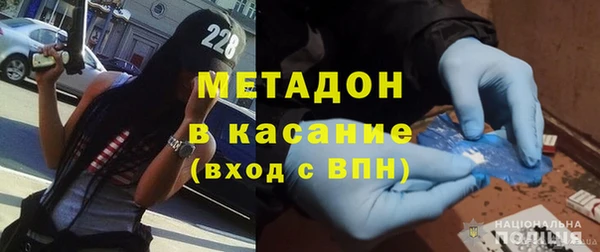 стафф Балабаново
