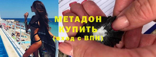 метамфетамин Армянск