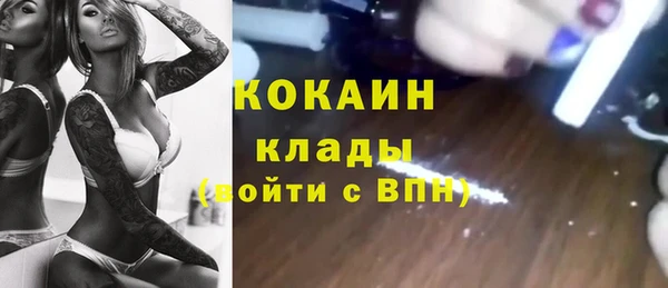 стафф Балабаново