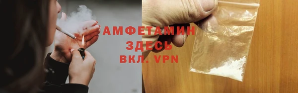 первитин Аркадак