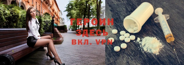 стафф Балабаново
