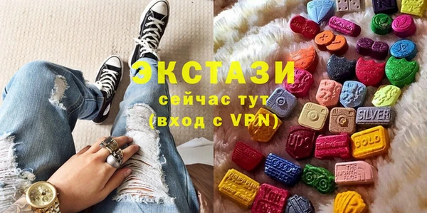 стафф Балабаново