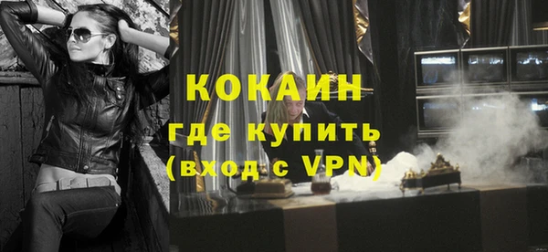 стафф Балабаново