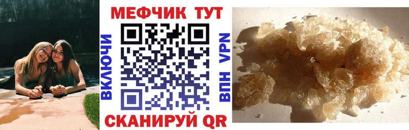 Мефедрон мука Малая Вишера