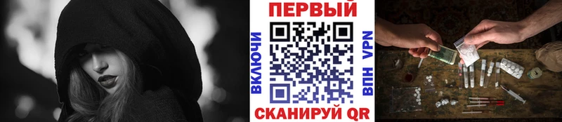 МЕТАМФЕТАМИН мет  kraken зеркало  Малая Вишера 