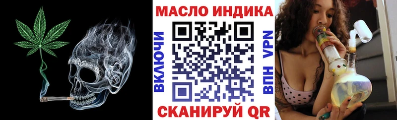 хочу Малая Вишера ссылка на мегу сайт ТГК вейп